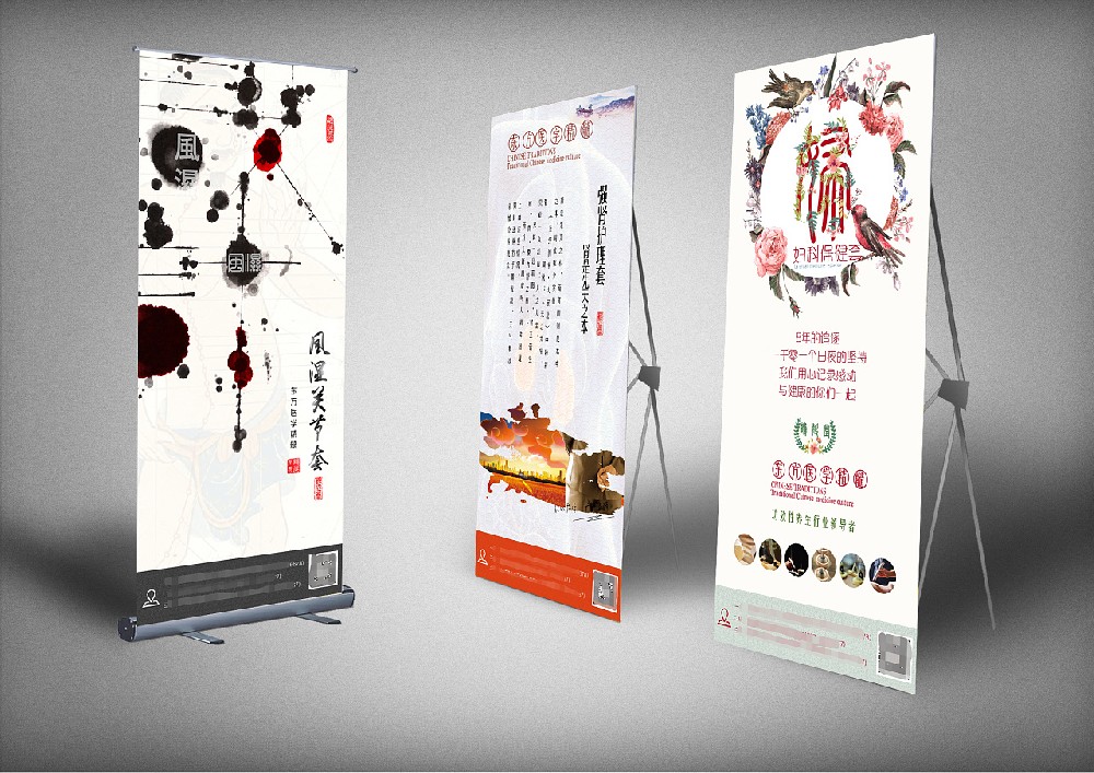 X展架